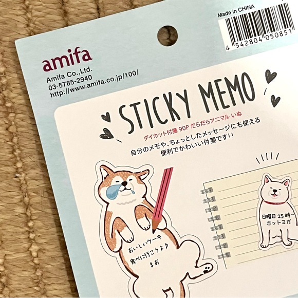 π·οΈ kawaii sleepy dog sticky note set - Picture 9 of 12
